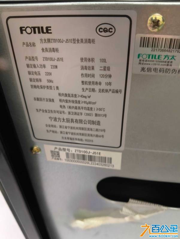 IMG20260910220250.jpg