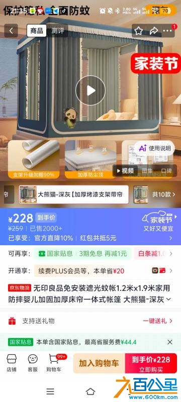Screenshot_20260913_213553.jpg
