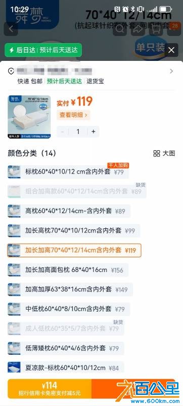 由手机上传