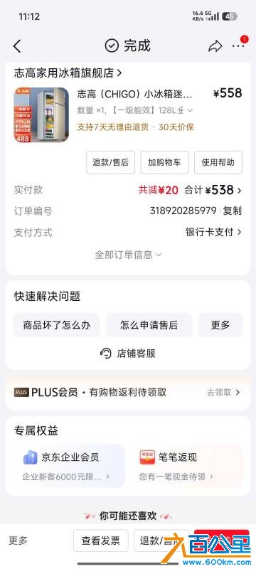 Screenshot_2026-09-14-23-12-44-578_com.jingdong.app.mall.jpg