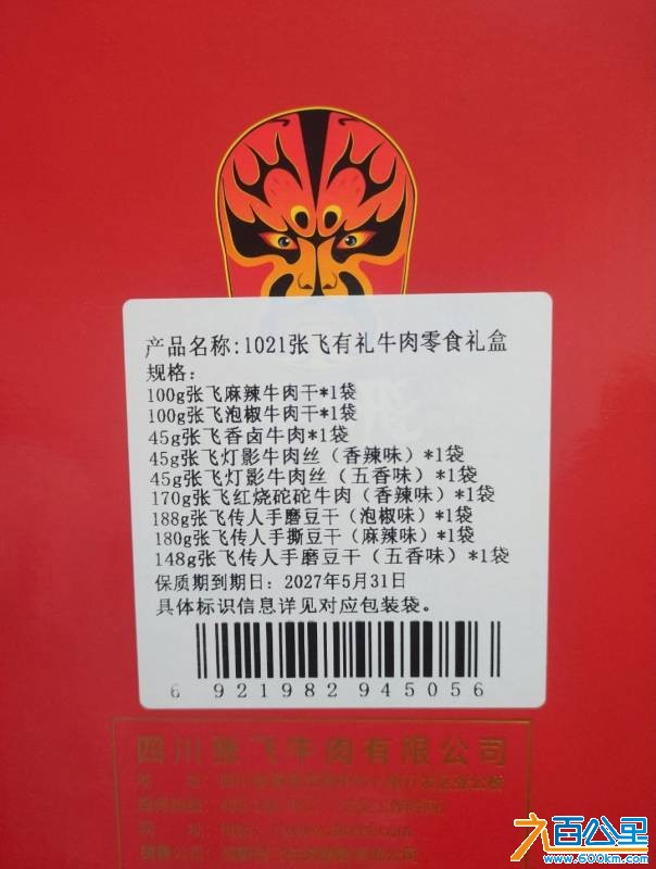 由手机上传