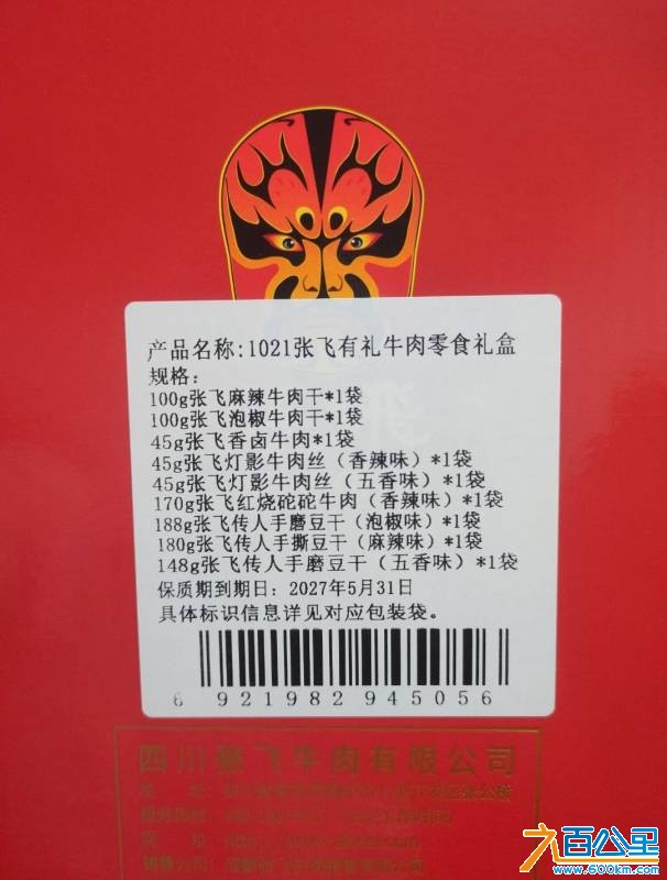 由手机上传