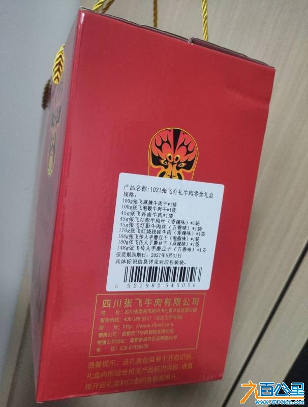 由手机上传