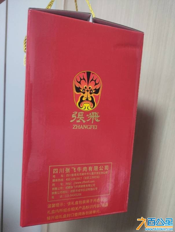 由手机上传