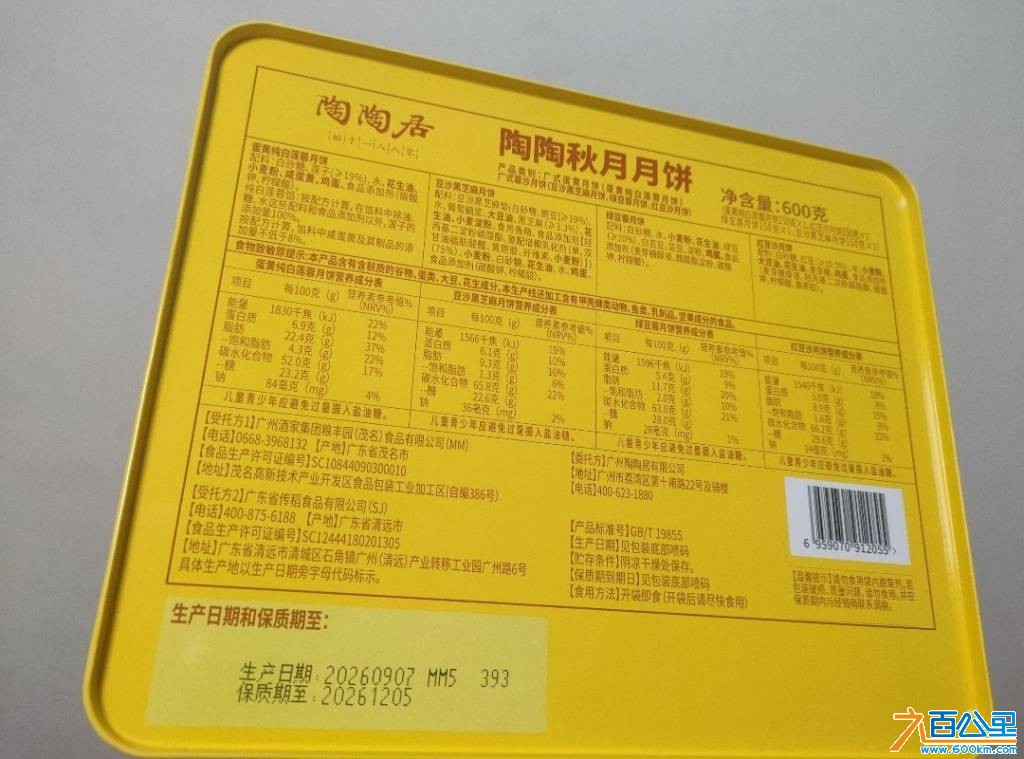 由手机上传
