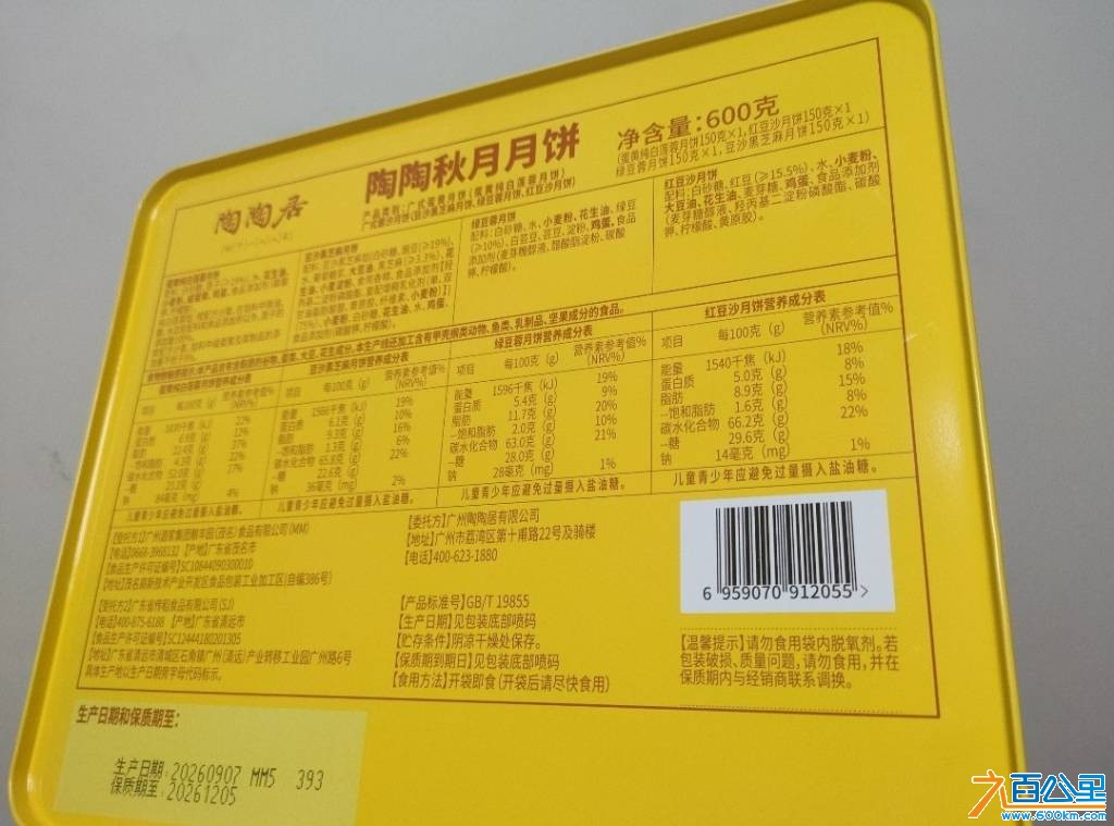 由手机上传