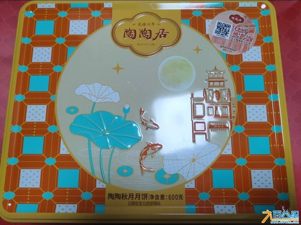 由手机上传