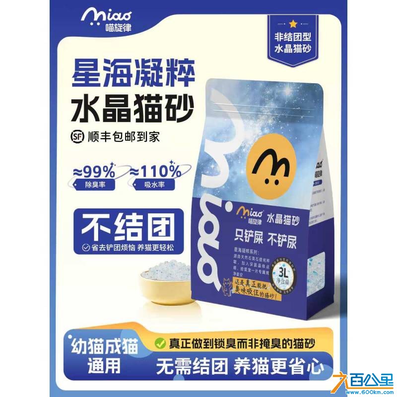 tb_image_share_1789634898404.png