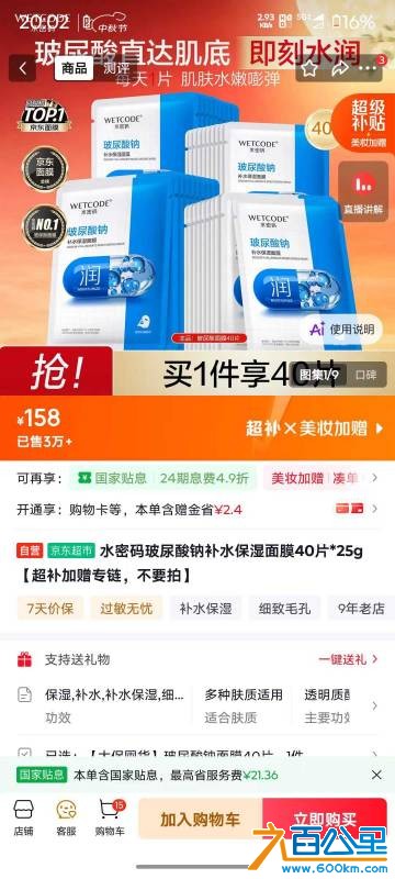 mmexport1789646690907.jpg
