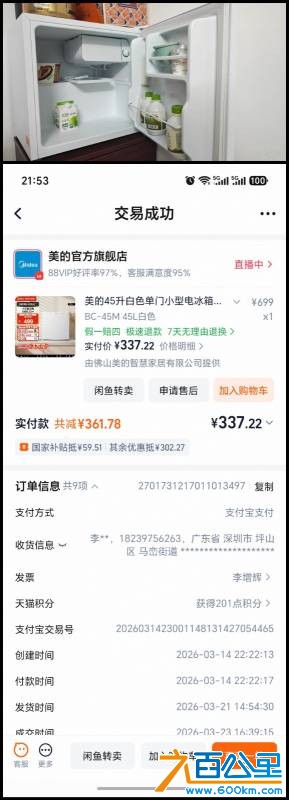 由手机上传