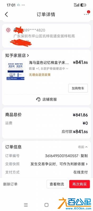 mmexport1789788880540.jpg