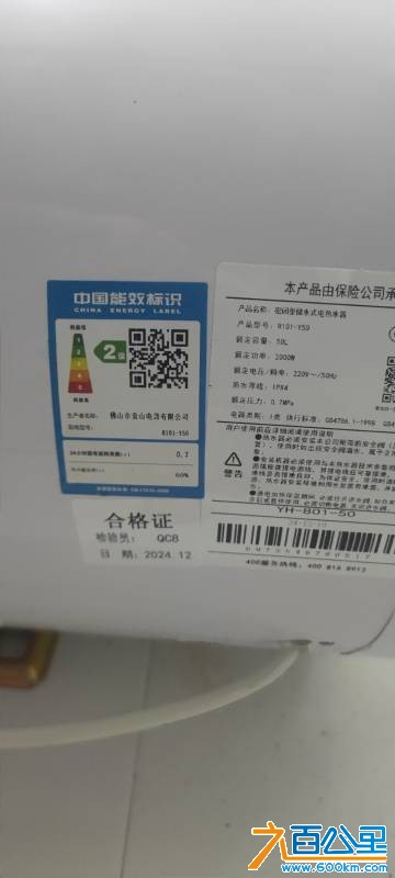 由手机上传