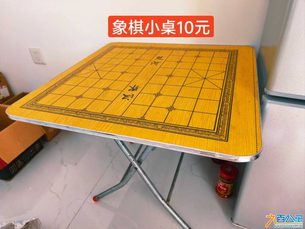 比亚迪二期宿舍离职甩卖