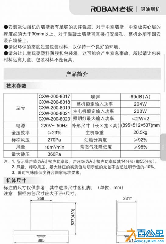 Screenshot_20260906_185739_com.taobao.idlefish_edit_73123113187799.jpg