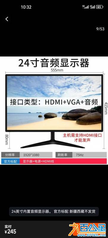 Screenshot_20261003_223208_com.taobao.taobao.jpg
