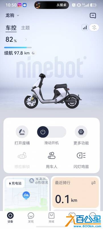 wechat_upload17910390276ac11633b54af