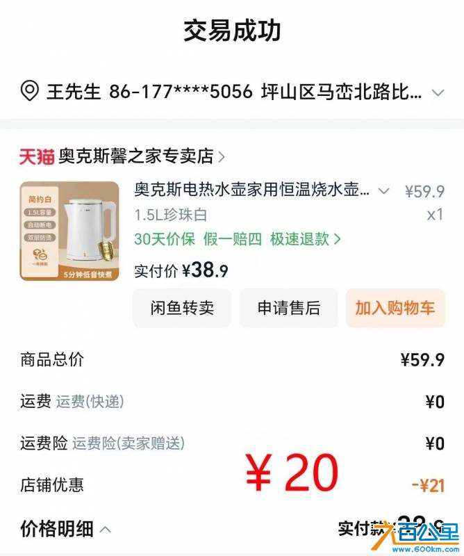 微信图片_20261007154632_6_84.jpg