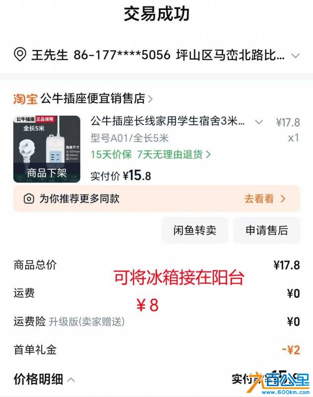 微信图片_20261007154633_7_84.jpg