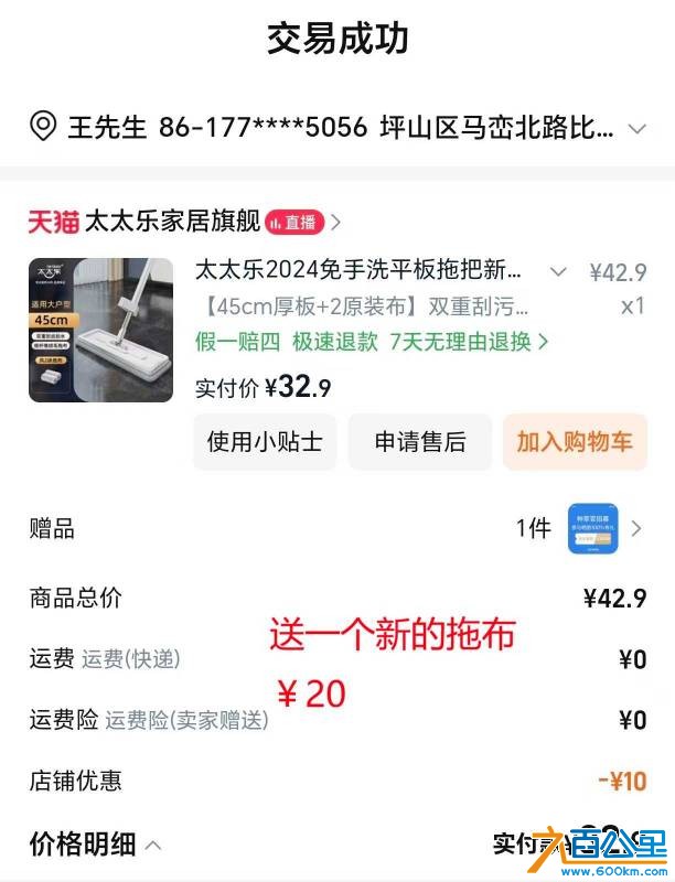 微信图片_20261007154636_10_84.jpg