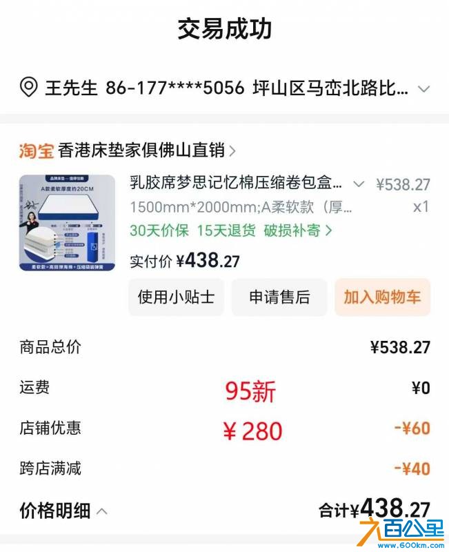 微信图片_20261007154640_14_84.jpg