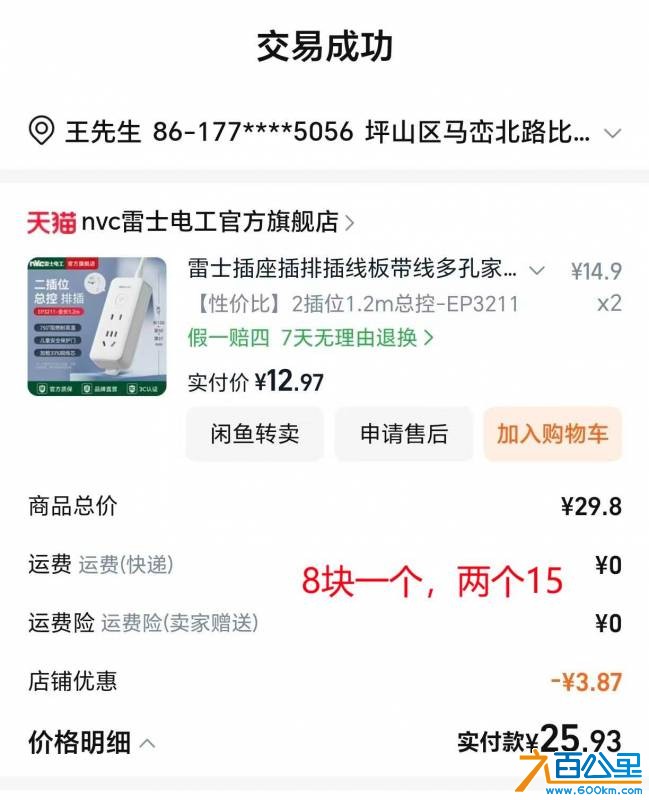 微信图片_20261007154638_12_84.jpg
