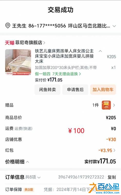 微信图片_20261007154642_16_84.jpg