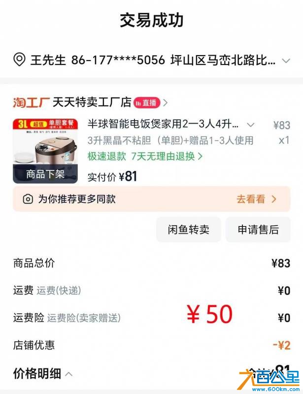 微信图片_20261007164659_18_84.jpg