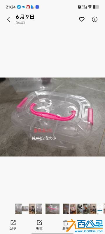 由手机上传