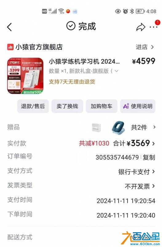 mmexport1790929252003.jpg