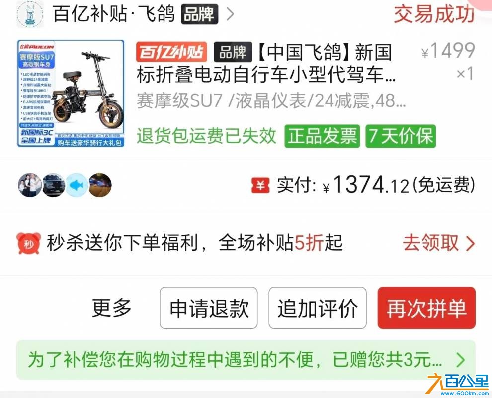 由手机上传