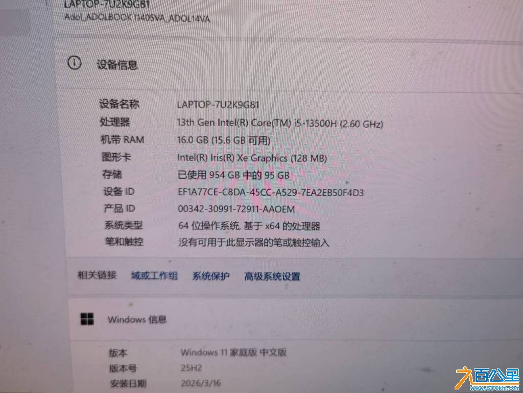 wechat_upload17915517556ac8e90b05f98