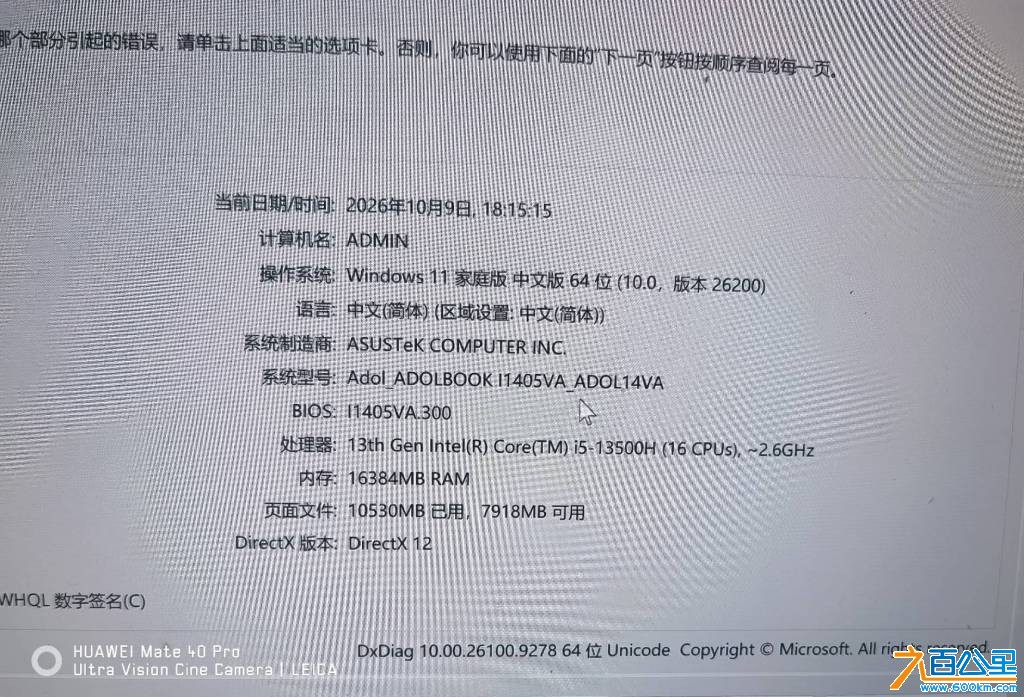 wechat_upload17915518696ac8e97d8f2d9