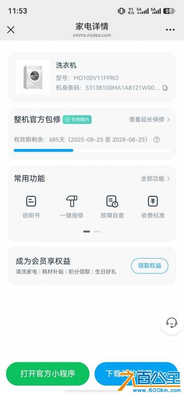 screenshot_20261010_115302_com.tencent.wechat.jpg