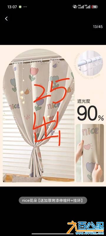 由手机上传