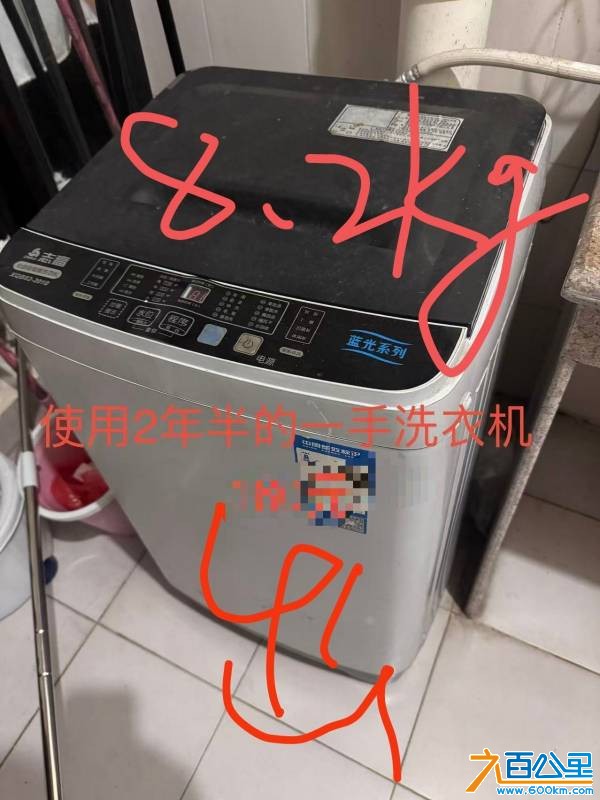 由手机上传