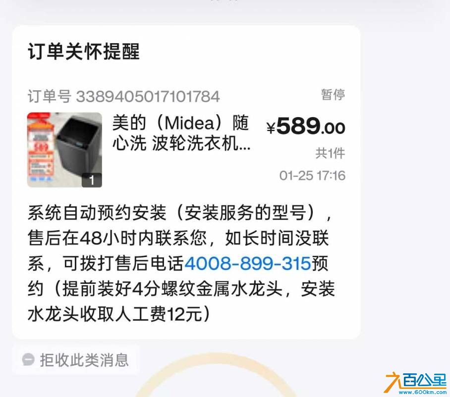 mmexport1791731478745.jpg