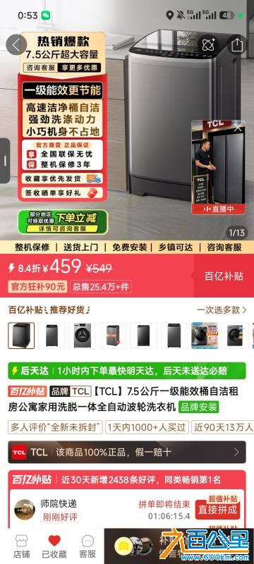 由手机上传