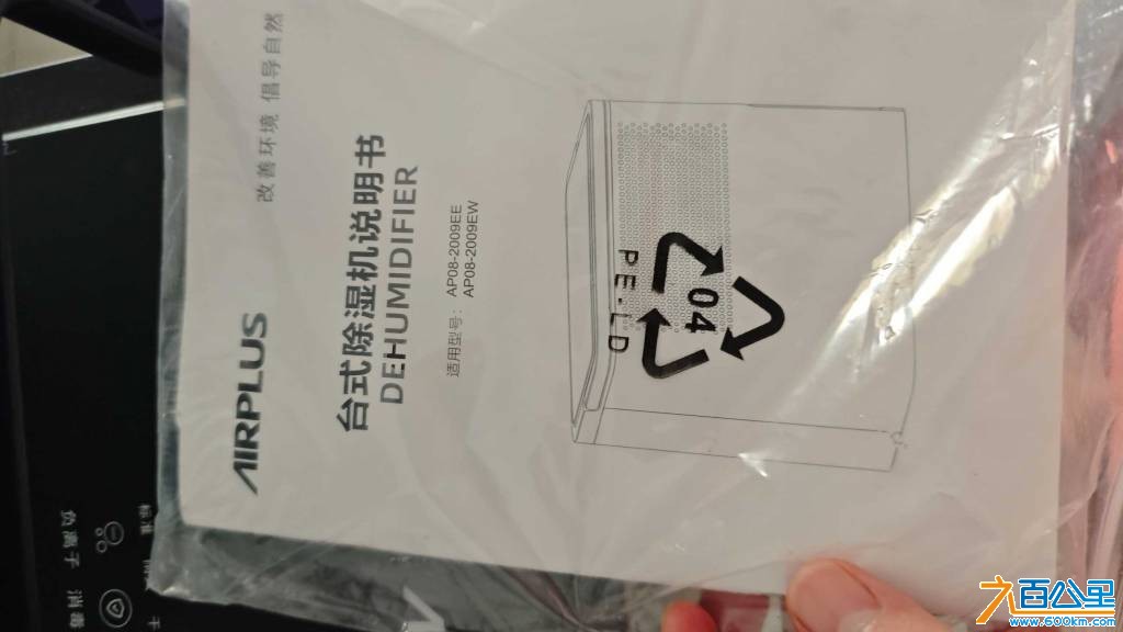 IMG_20261001_161559.jpg