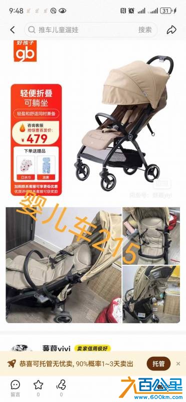 Screenshot_20261011_214815_com.taobao.idlefish_edit_126630274930677.jpg