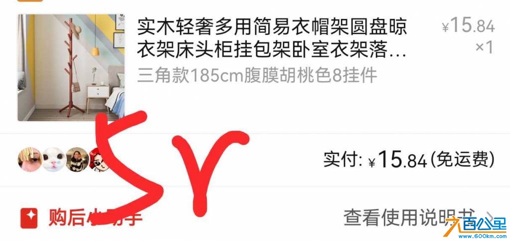 Screenshot_20261011_221809_com.xunmeng.pinduoduo_edit_635576473201454.png