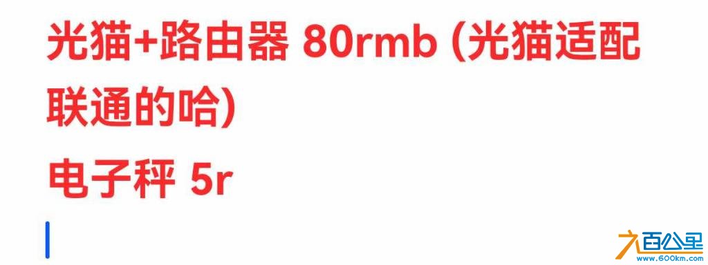 Screenshot_20261012_091059_com.huawei.notepad.png