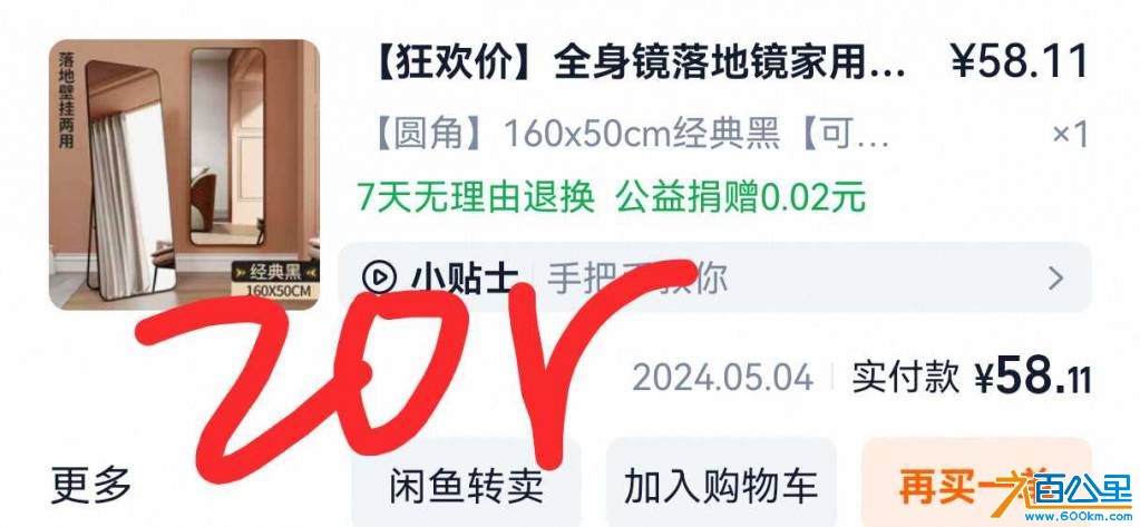 Screenshot_20261011_221055_com.taobao.taobao_edit_635563905287393.png
