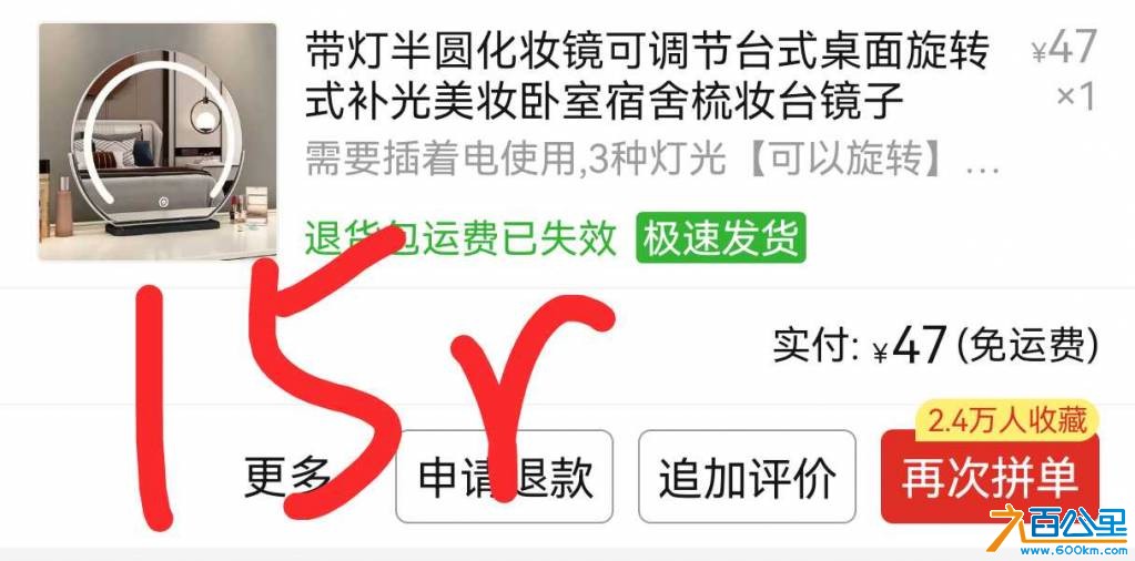 Screenshot_20261011_220045_com.xunmeng.pinduoduo_edit_635557937597290.png
