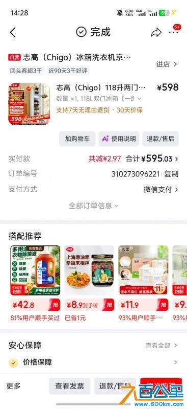 由手机上传