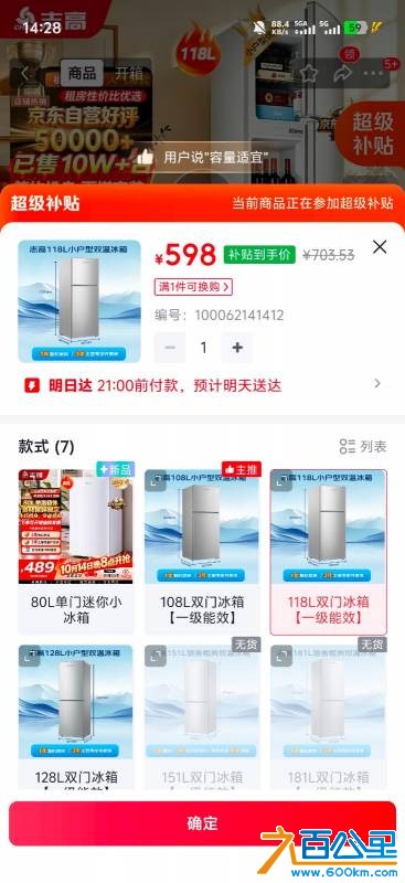 由手机上传