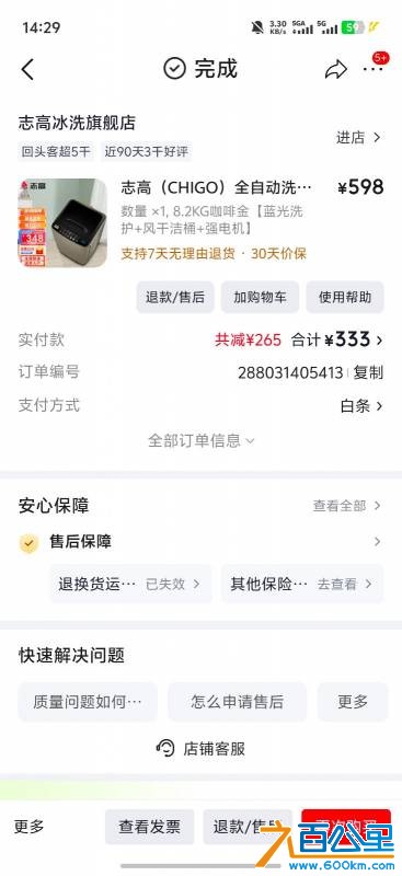 由手机上传