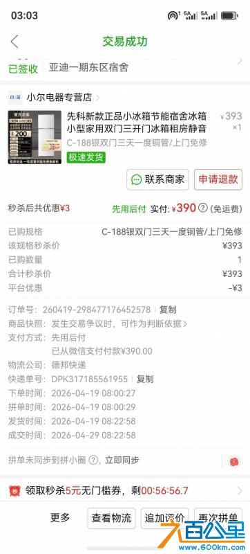 mmexport1791789584050.jpg