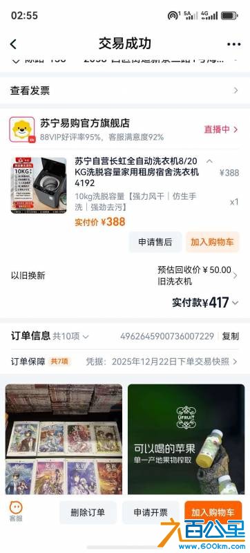 mmexport1791789580522.jpg