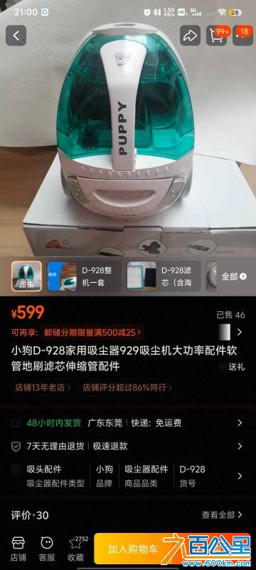 Screenshot_20261014_210004.jpg