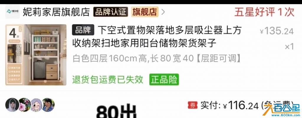 由手机上传